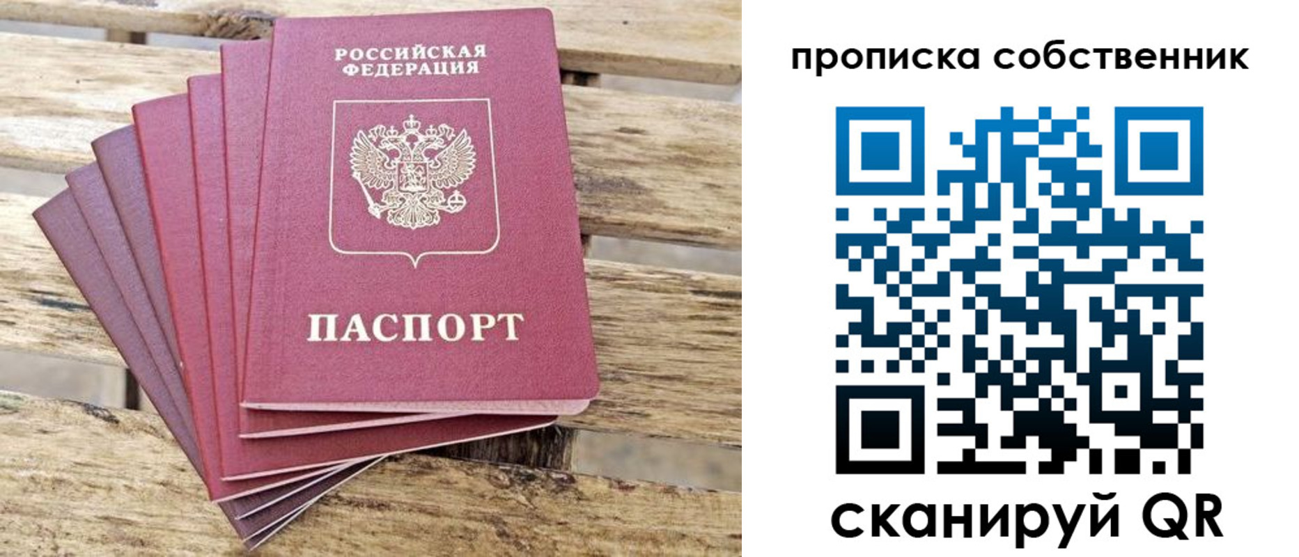 регистрация для дет. сада в Лузе